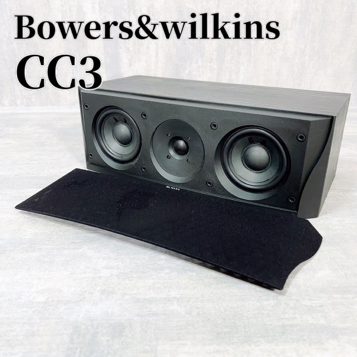 B&W Bowers&wilkins CC3 センタースピーカー ウーハーの画像1