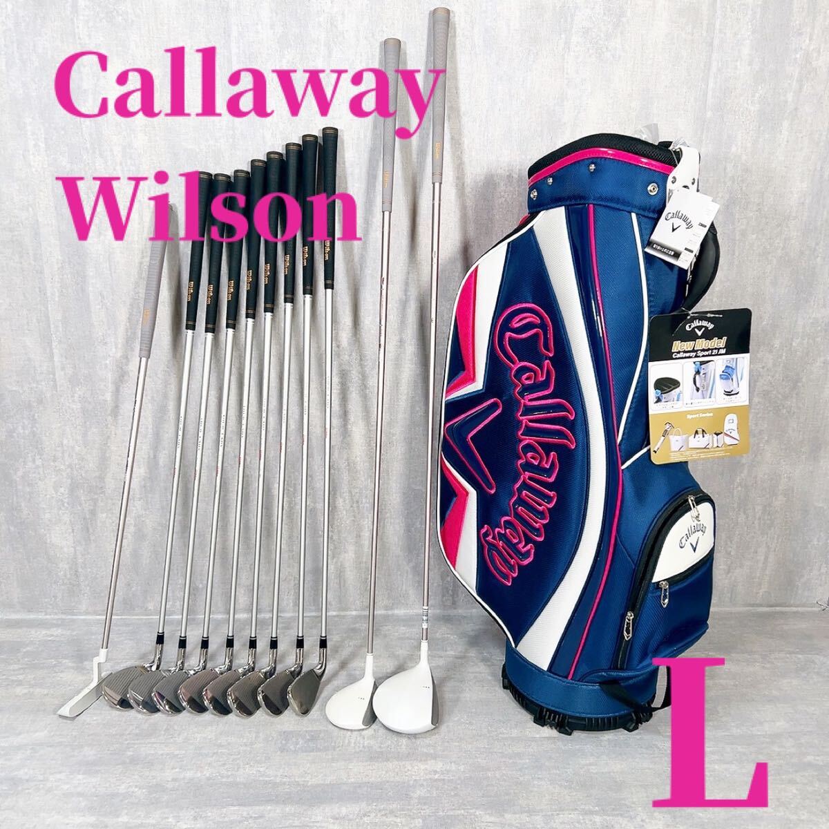 Callaway Wilson レディース ゴルフクラブセット 11本