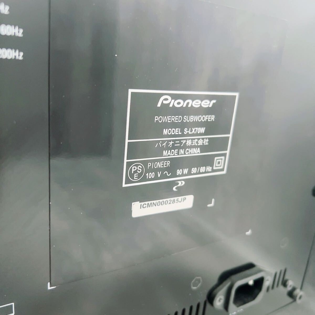 Pioneer パイオニア S-LX70W ウーハー デジタルアンプ スピーカー_画像10