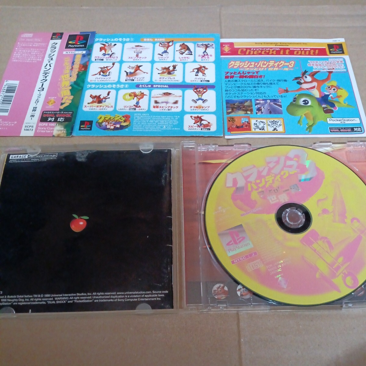 帯付き♪PS☆クラッシュバンディクー3 ブッとび！世界一周☆管理