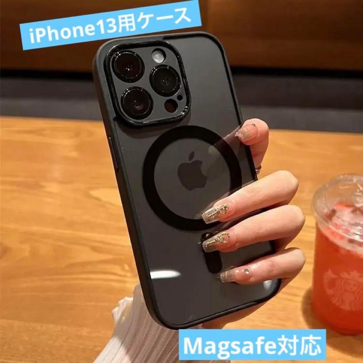 iphone13　ケース　　ブラック　韓国　magsafe 対応　訳あり特価