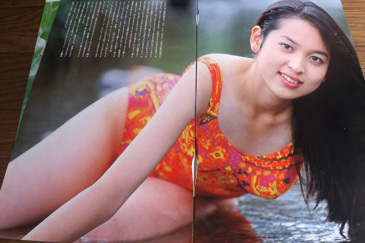 ◆90年代アイドル【高田侑果①】 水着5ページ切抜き　送料140円_画像1