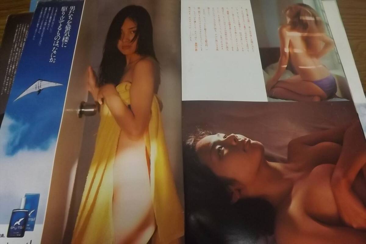 ♪ミュージシャン切抜き【松原みき】送料180円の画像6