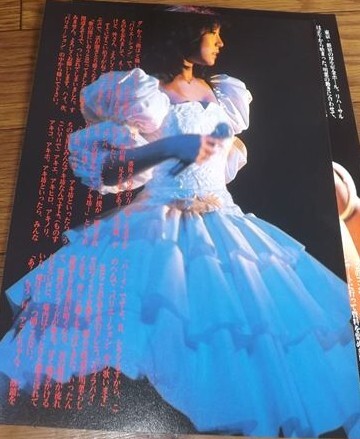 ★80年代アイドル【中森明菜③】 6ページ切抜き　送料140円_画像4