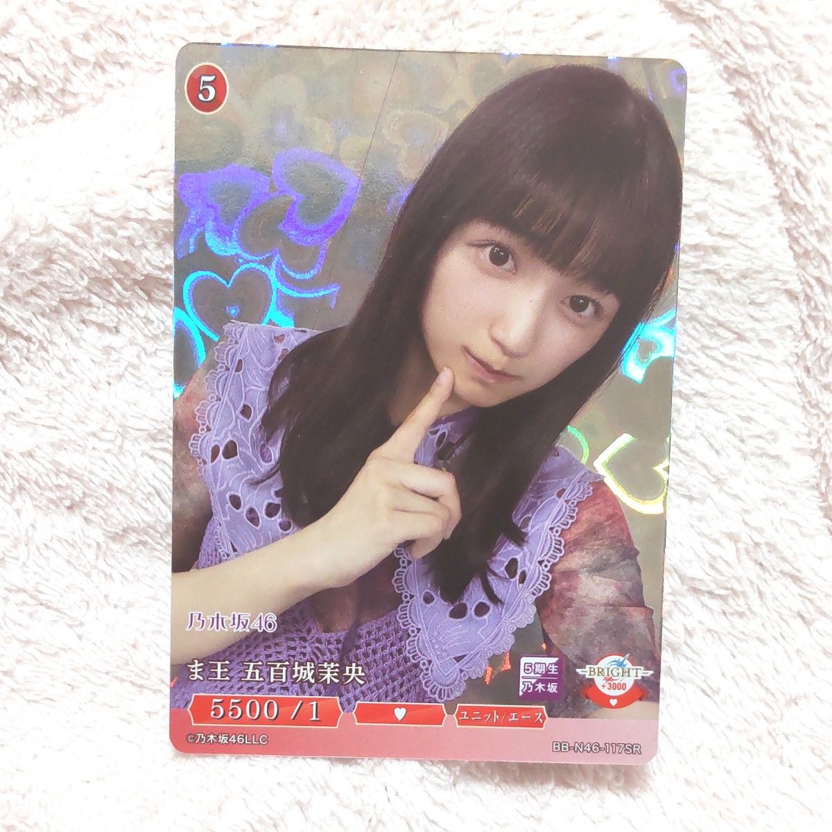 乃木坂ビルディバイド直筆サイン入りラッキーカード五百城茉央 乃木坂ビルディバイド直筆サイン入りラッキーカード五百城茉央