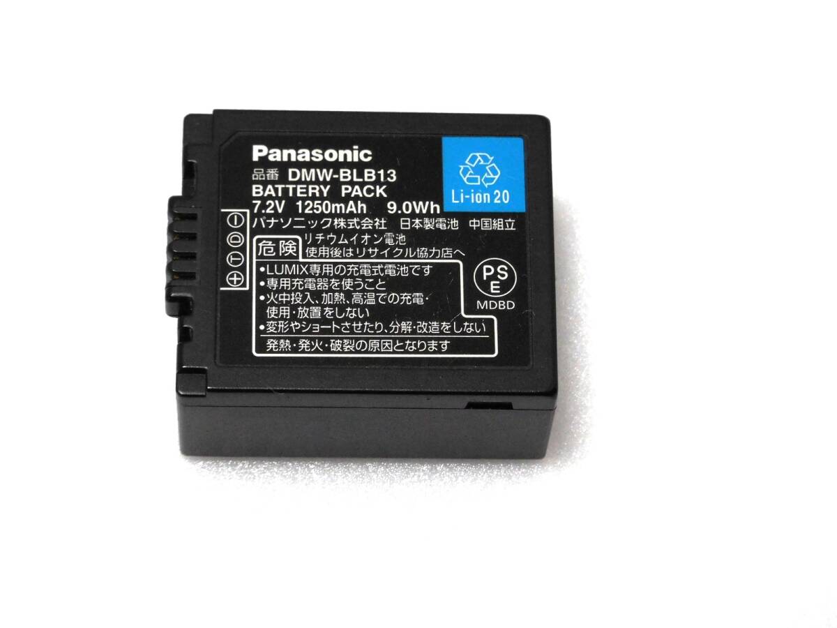 Panasonic LUMIX DMW-BLB13 バッテリー 純正＋他社製2個（合計3個）_画像3