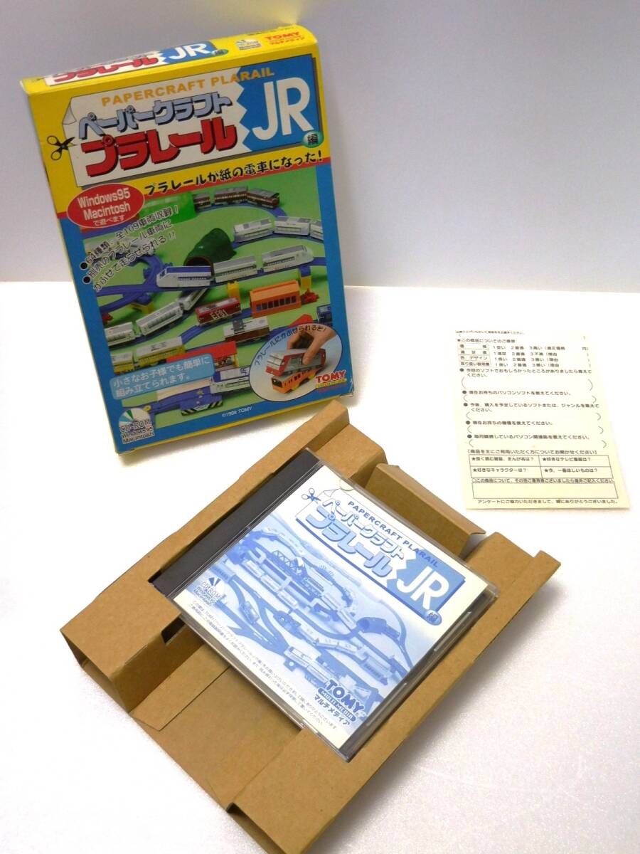 paper craft Plarail JR compilation CD-ROM Windows95 [ attention!] now. personal computer . is don`t use Windows95 version 