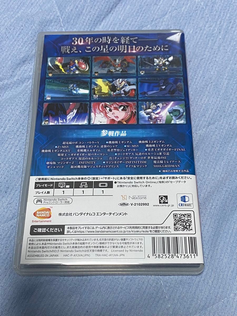 スーパーロボット大戦30