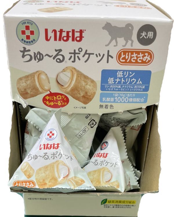 送料520可　犬用 ちゅーるポケット とりささみ　10g×20袋入（１箱）いなば　_画像1