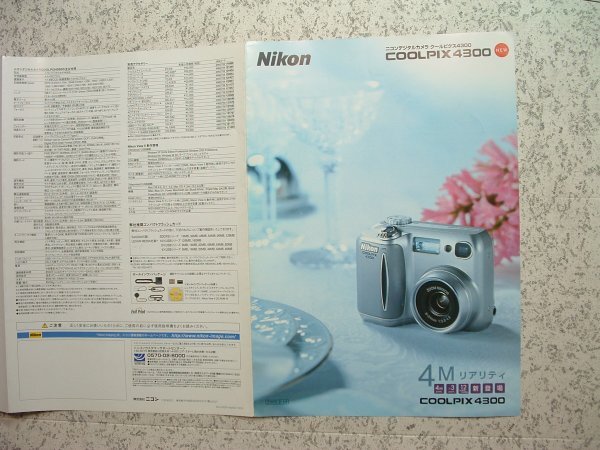 1 owner no smoking Nikon COOLPIX4300 Nikon digital camera Coolpix 4300 catalog limitated model black debut catalog 2 pieces set 