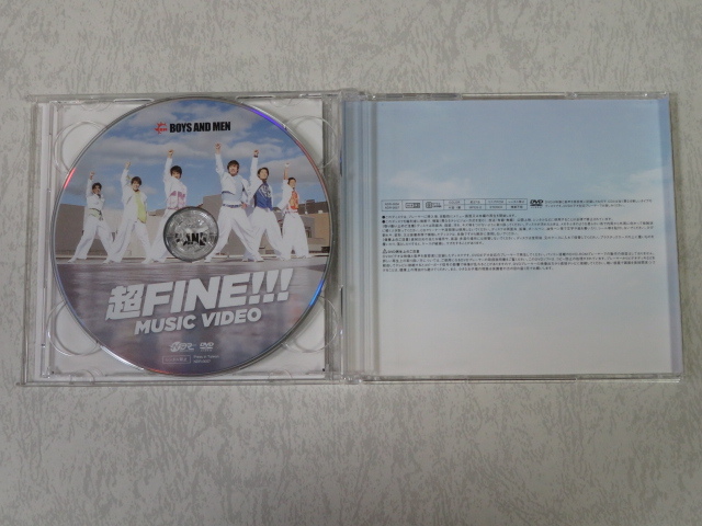 BOYS AND MEN　超FINE！！！ CD+DVD_画像4