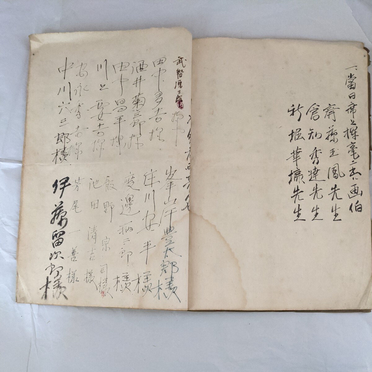 現代大家作画頒布会　古書_画像5