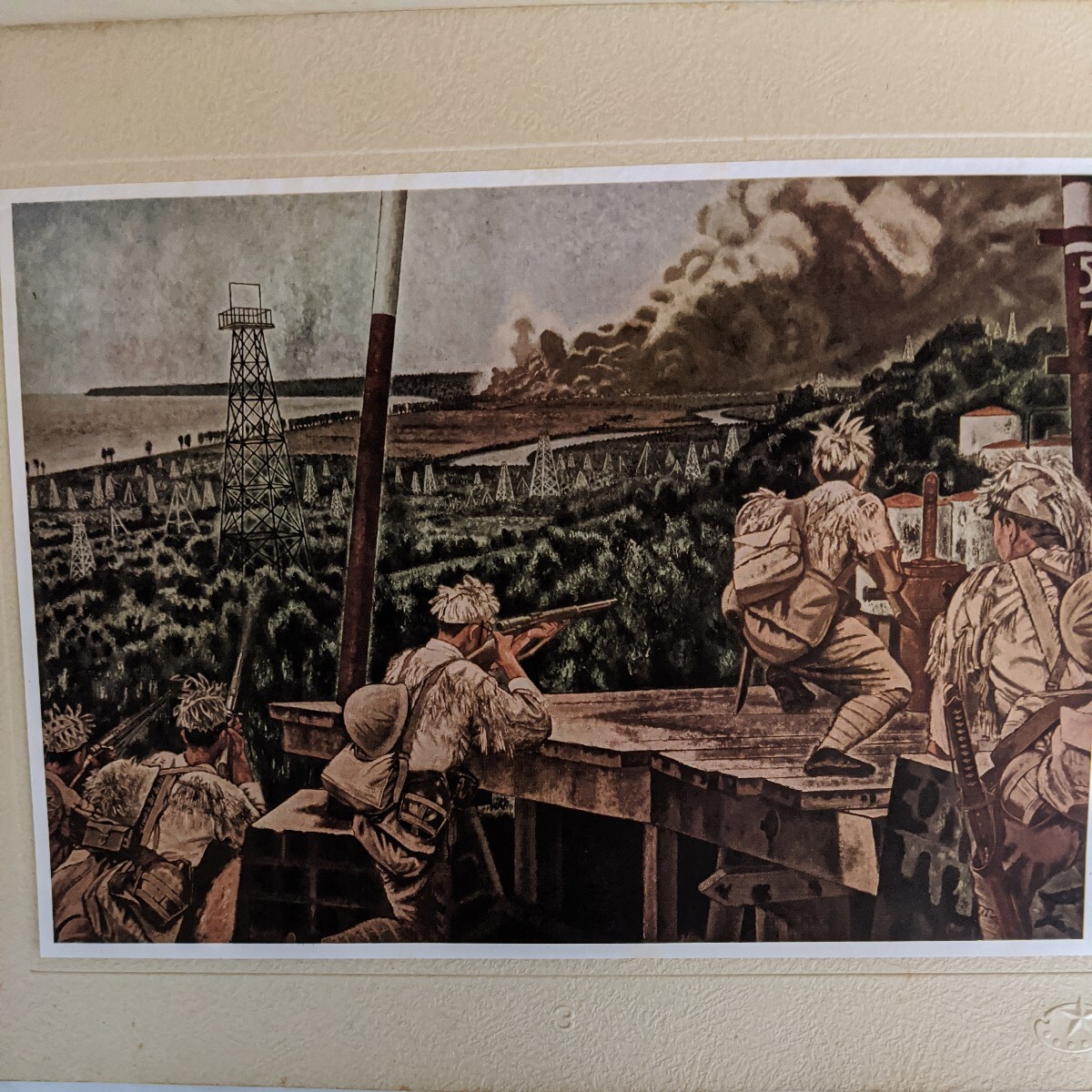 大東亜戦争陸軍作戦記録画 陸軍美術協会｜Yahoo!フリマ（旧