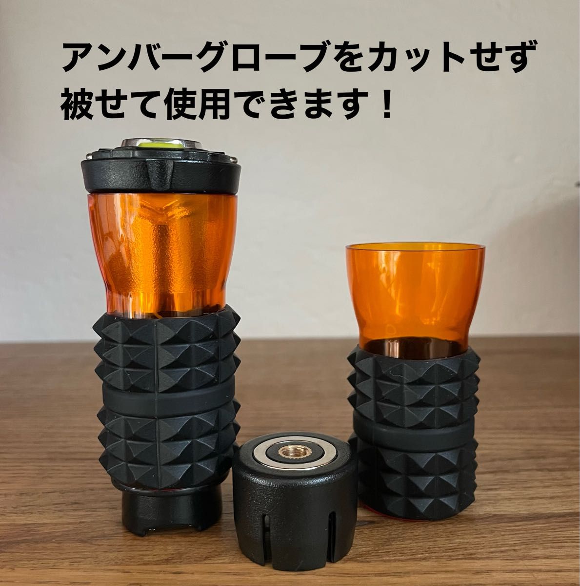 【追加＋300円】ゴールゼロ　アンバーグローブ無　ゼロレギタイプ　1個