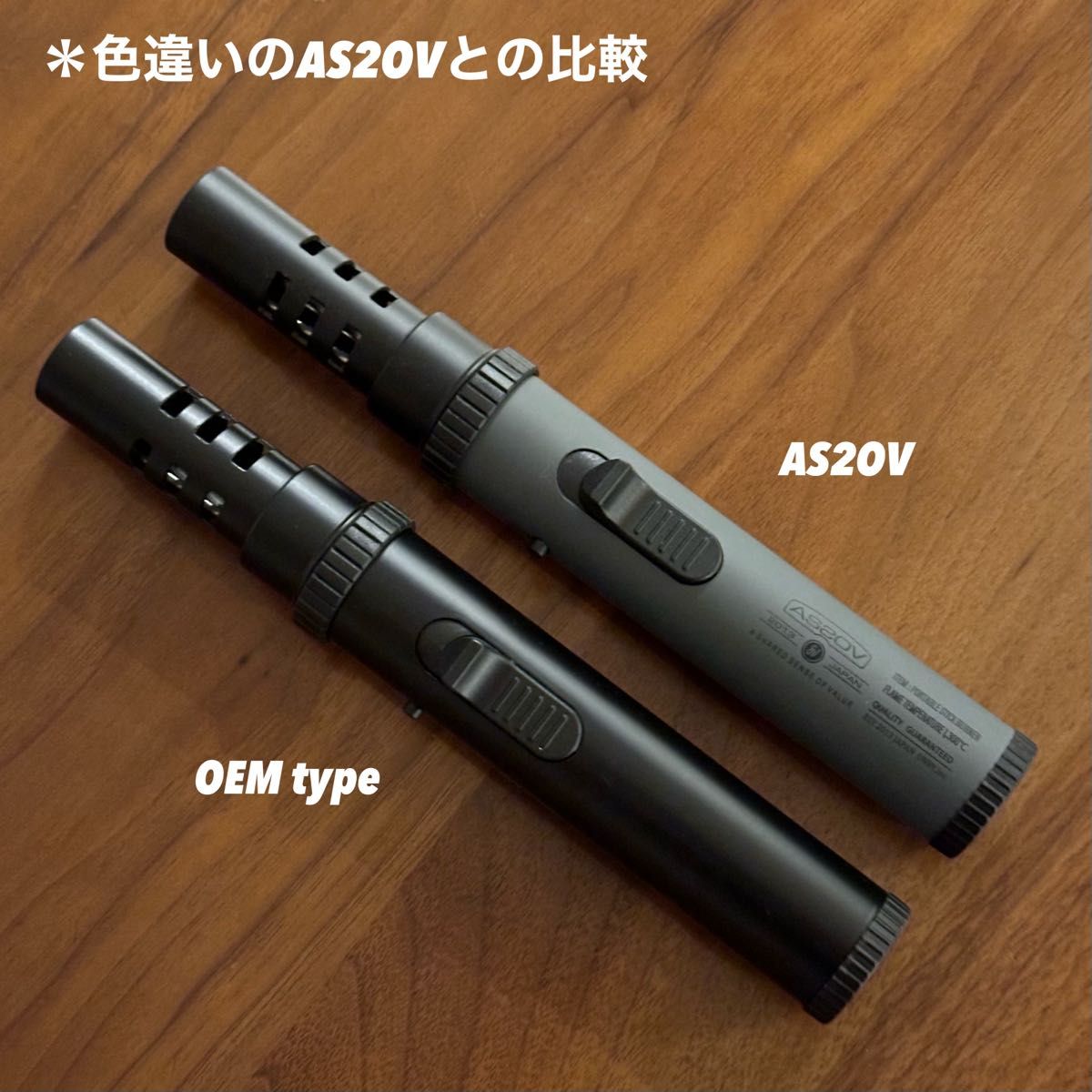 新品 限定オールブラック ポータブルスティックバーナー 新品 限定オールブラック ポータブルスティックバーナー
