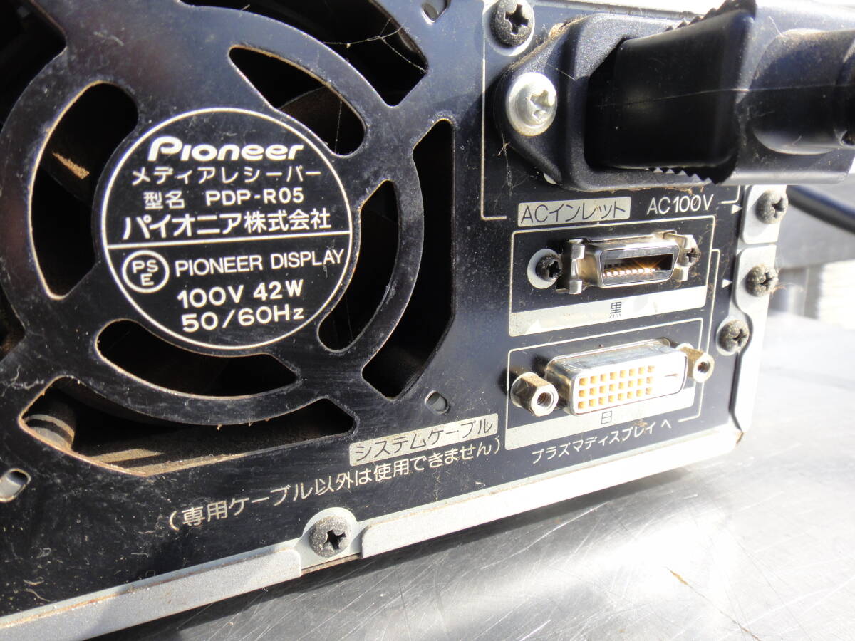 ●ジャンク パイオニア PDP-R05 メディア・レシーバー_画像9