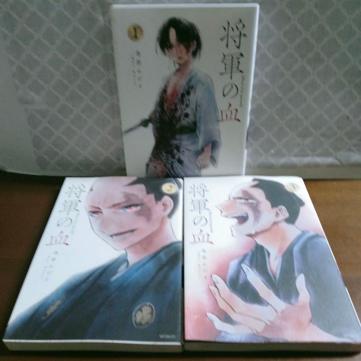 将軍の血　全巻初版　全3巻　完結　セット　まとめ　今井ムジイ　MFコミックスフラッパーシリーズ　メディアファクトリー