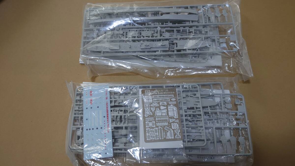 ピットロード １／７００雷、響 ４個、他エッチングパーツ色々セット_画像2