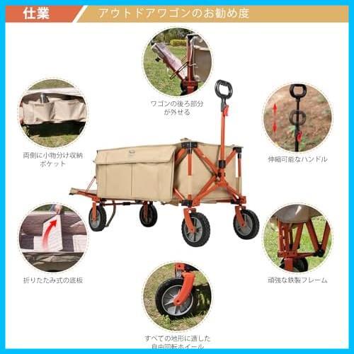 * beige * TIMBER RIDGE outdoor Wagon folding something long correspondence one touch . bundle type withstand load 100kg independent storage high capacity storage pocket attaching 