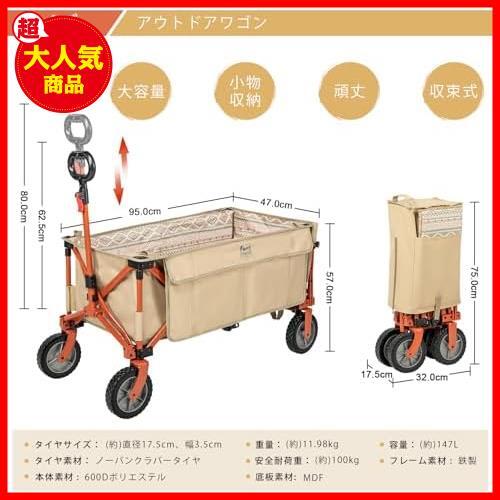 * beige * TIMBER RIDGE outdoor Wagon folding something long correspondence one touch . bundle type withstand load 100kg independent storage high capacity storage pocket attaching 