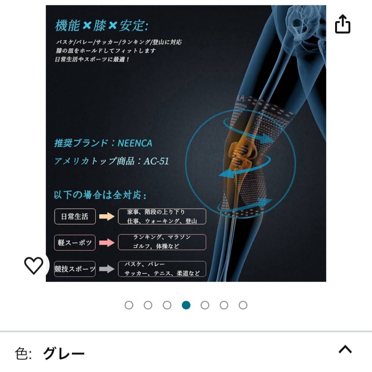 NEENCA 膝サポーター ひざ専用 膝安定 通気性 日常生活 左右兼用 サイドバネ 1枚 大きいサイズ (3XL, グレー) 