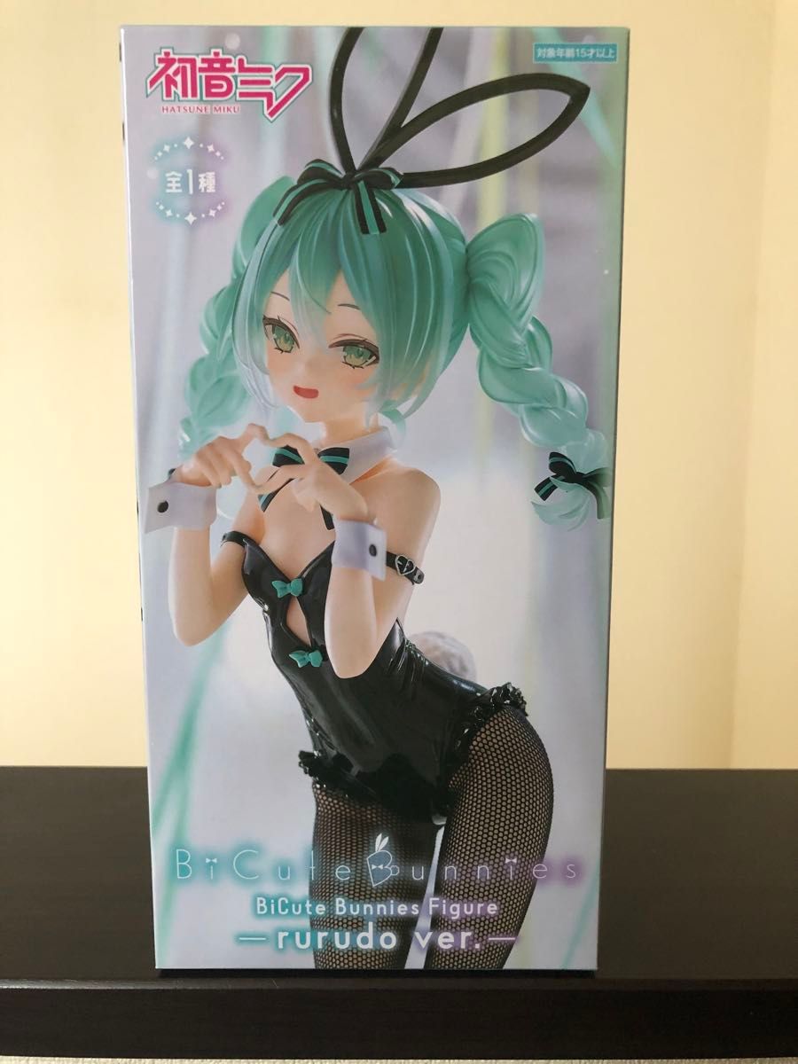 初音ミク BiCute Bunnies Figure 白うさぎver.（ピンク、ラベンダー、パール）rurudo ver.