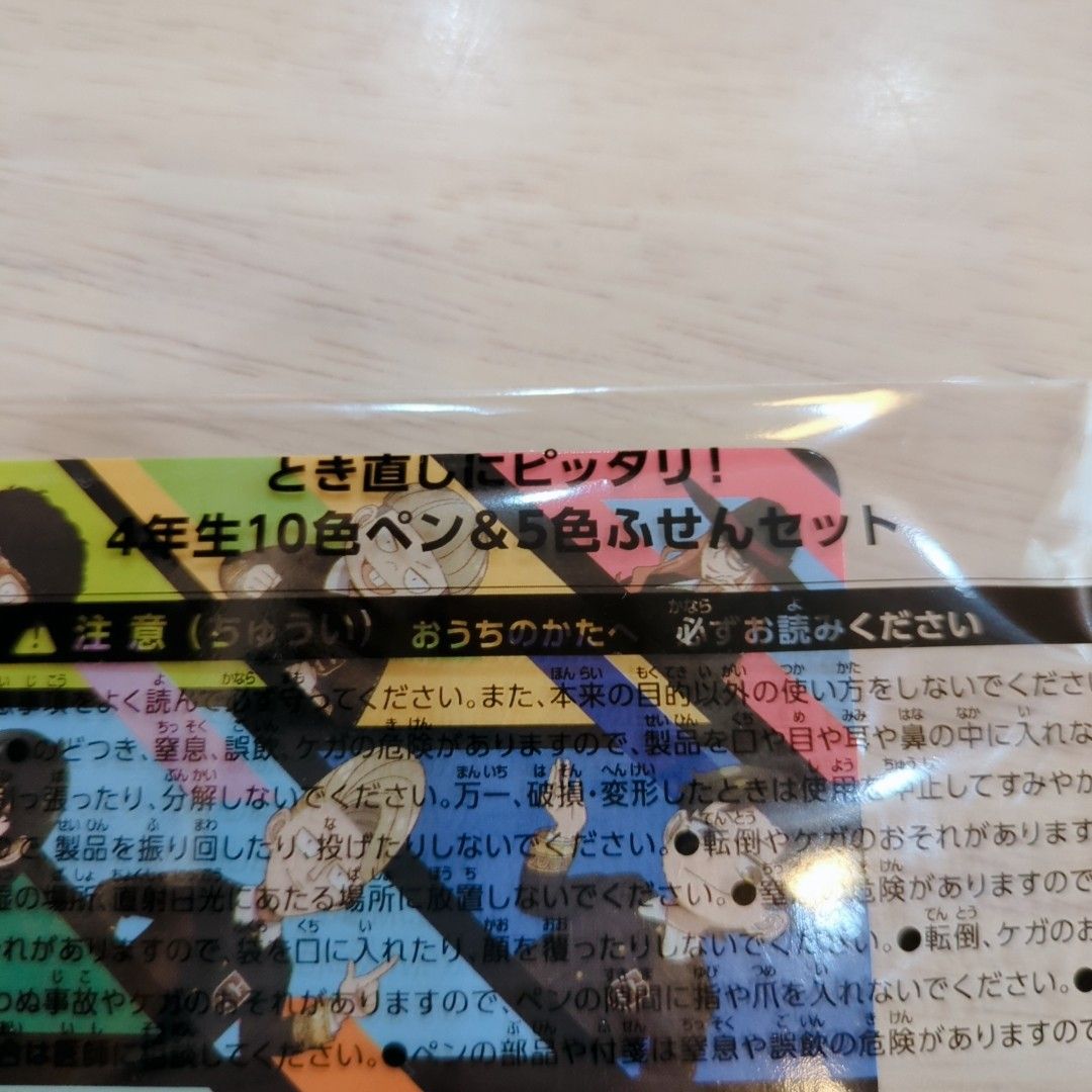 SPY×FAMILY 進研ゼミ 小学講座 4年生 10色ペン&5色ふせんセット SPY×FAMILY 進研ゼミ 小学講座 4年生 10色ペン&5色ふせんセット