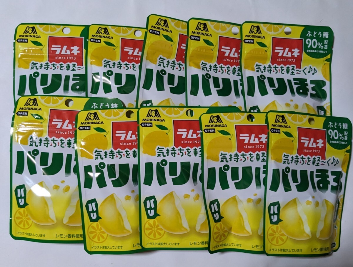 森永 バリボリラムネ レモン 10袋の画像1