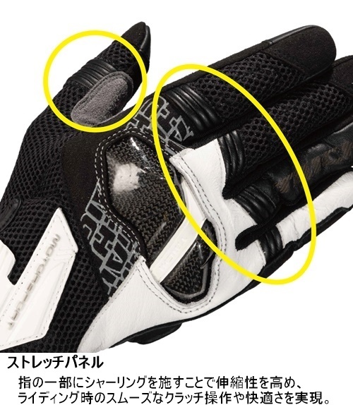 24モデル RSタイチ アームドメッシュグローブ RST448 WHITE/BLACK(ホワイト/ブラック) Sサイズ_画像6