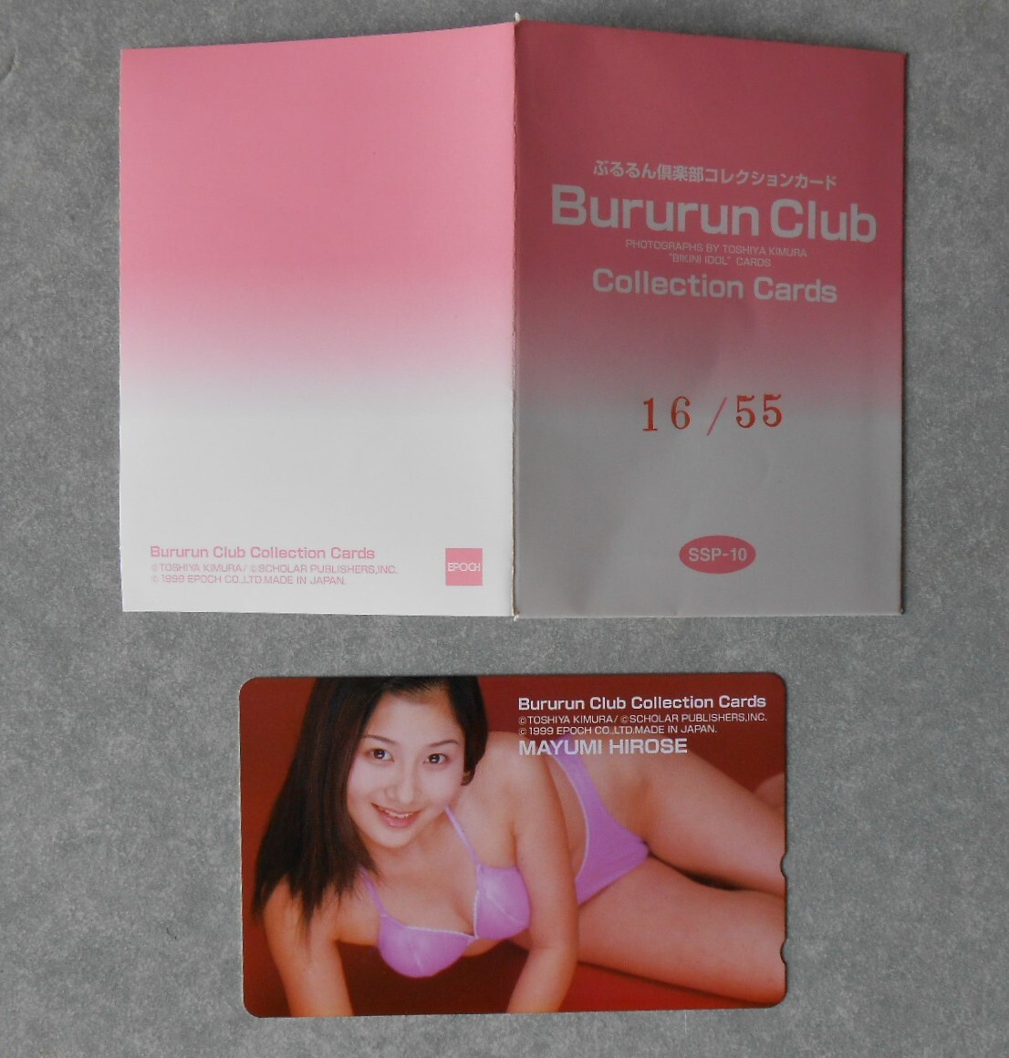Bururun Club Collection Cards「ブルルンクラブ」 トレーディングカード レギュラー&SP&SSP 合計１２７枚_画像5