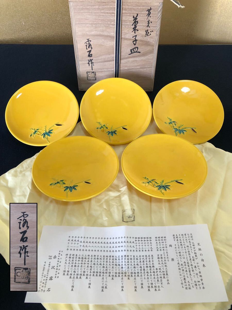 GE4#7498 【3.1】LZ 中国骨董 古代木工芸品 彫刻品 【沈香竜 GE4#7498 【3.1】LZ 中国骨董 古代木工芸品 彫刻品 【沈香竜