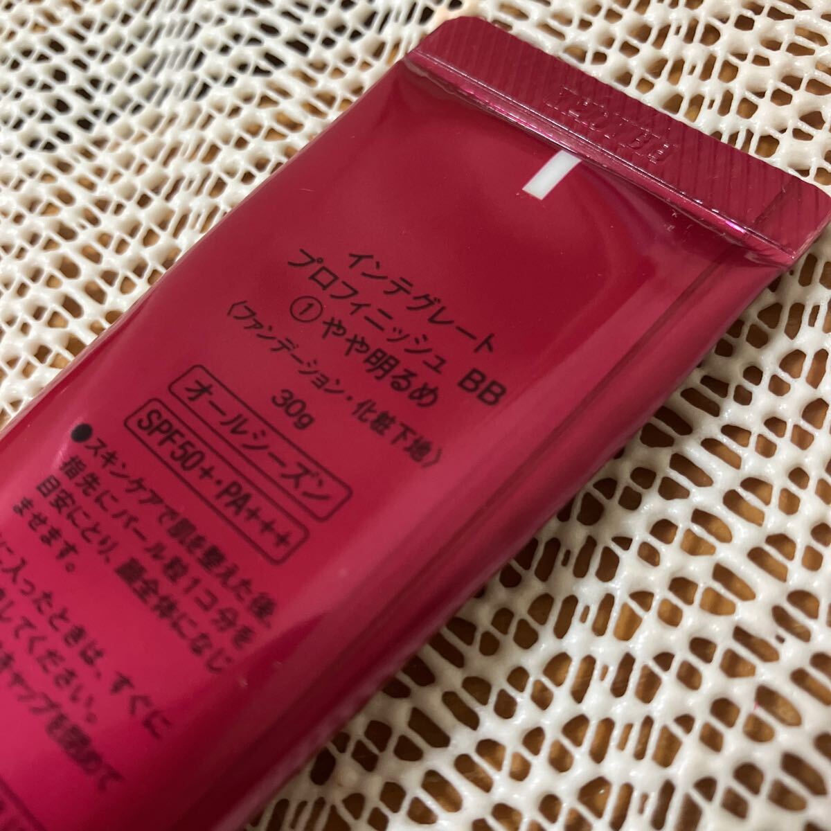  Shiseido Integrate Pro finish BB 1( a little Akira ..) 30g
