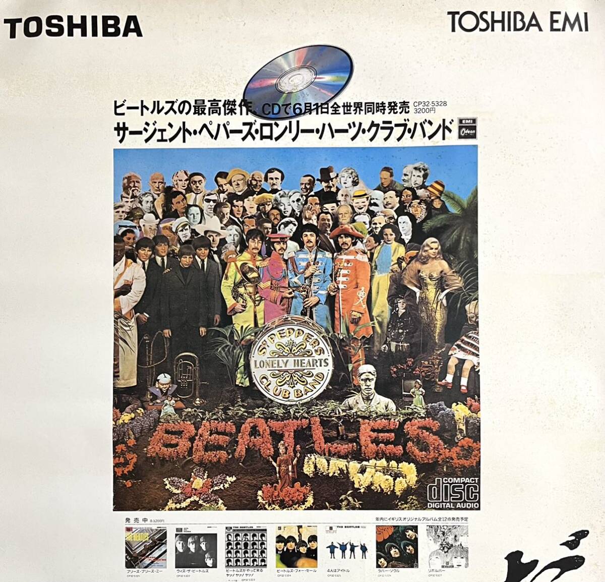 激レア非売品★ビートルズx東芝CDラジカセSUGARコラボ 特大B全ポスター原版 THE BEATLES サージェントペパーズほかジャケット_画像2