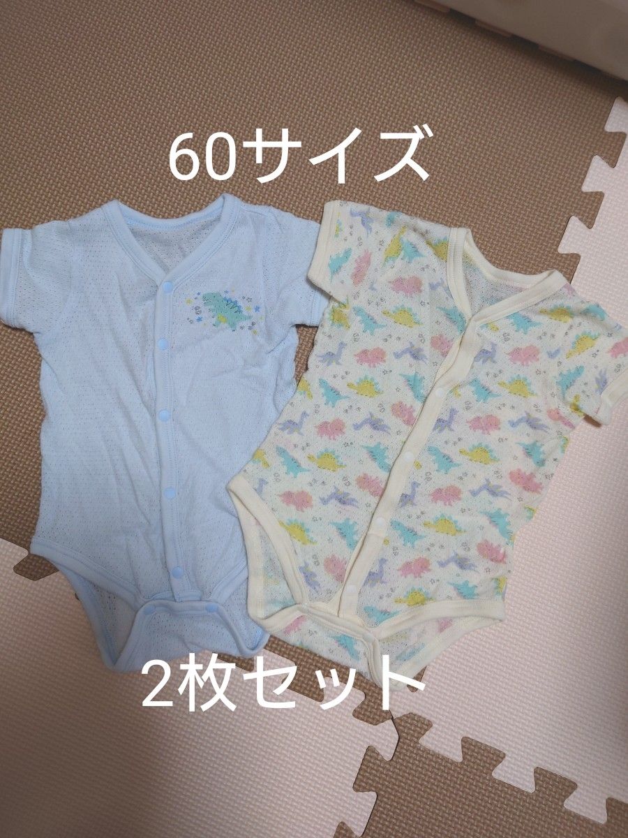 【値下げ】ベビー服 ロンパース 男の子 60サイズ 半袖