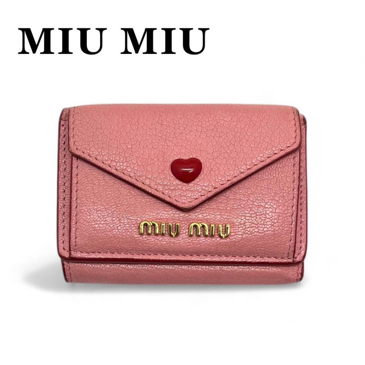 ミュウミュウ MIU MIU マドラスラブ レザー　三つ折り財布 レディース miumiu ピンク 小銭入れ ウォレット ハート