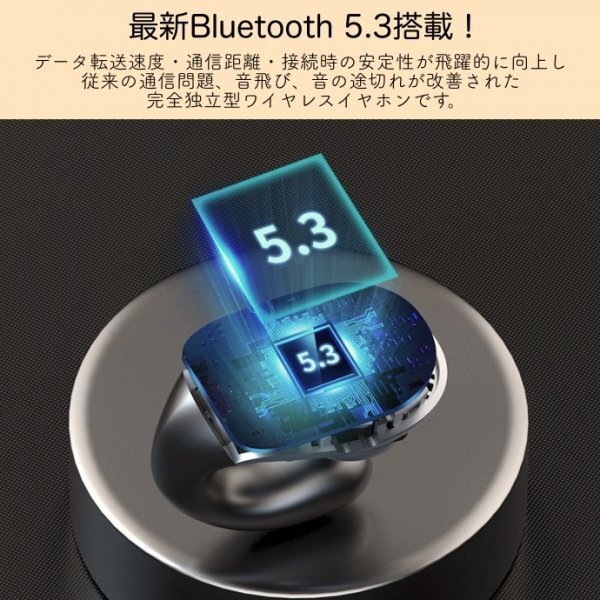 骨伝導イヤホン 黒 ワイヤレス Bluetooth5.3 イヤホン イヤーカフ型_画像2