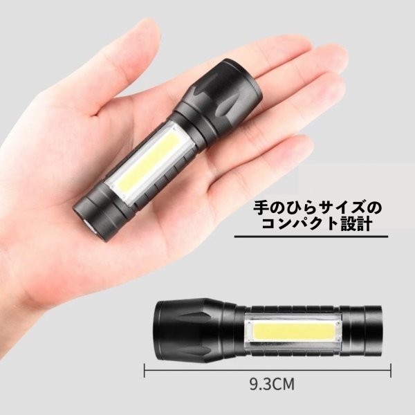 2本SET ハンディライト LED 懐中電灯 超強力 USB充電 小型 防災の画像4