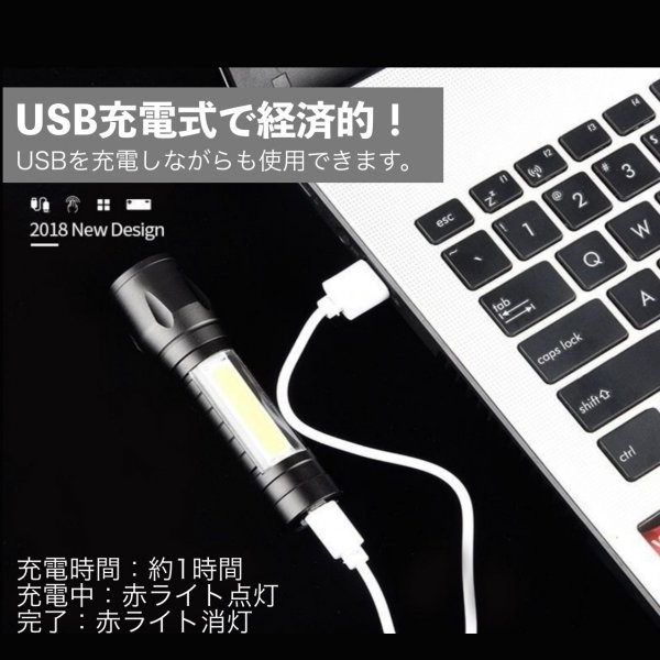 2本SET ハンディライト LED 懐中電灯 超強力 USB充電 小型 防災の画像8