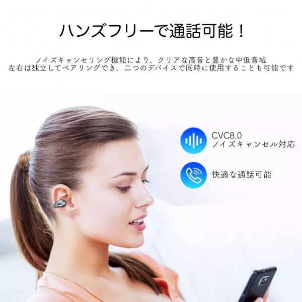 骨伝導イヤホン 赤 ワイヤレス Bluetooth5.3 イヤホン イヤーカフ型_画像6