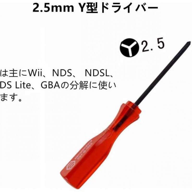 Y字 Y字型 Y型 ドライバー 2.5mm 星型3.8mm4.5mmセット_画像3