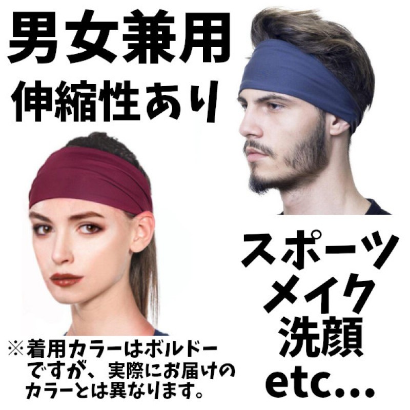 ヘアバンド ヘッドバンド 3本セット ターバン レディース メンズ スポーツ_画像2