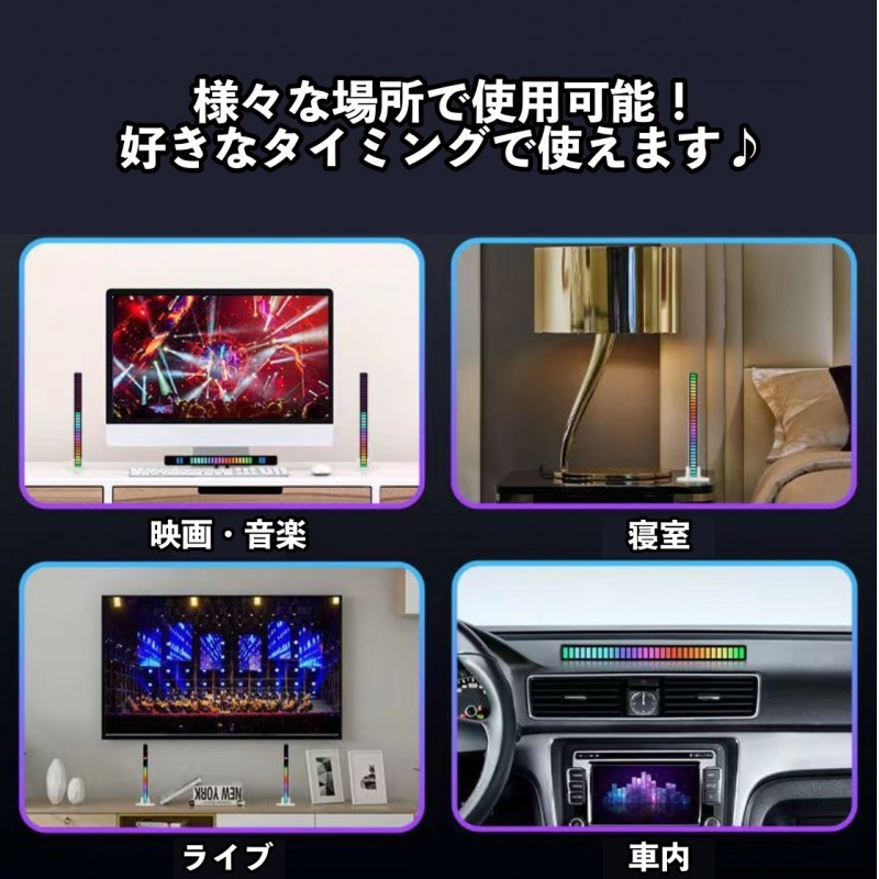 アンビエント ライトバー 車 LEDライト USB式 イルミネーション ライブの画像5