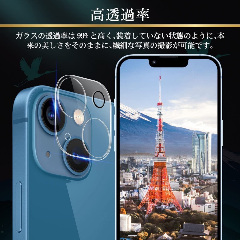 iPhone13レンズカバー　カメラカバーカメラ保護フィルム_画像5