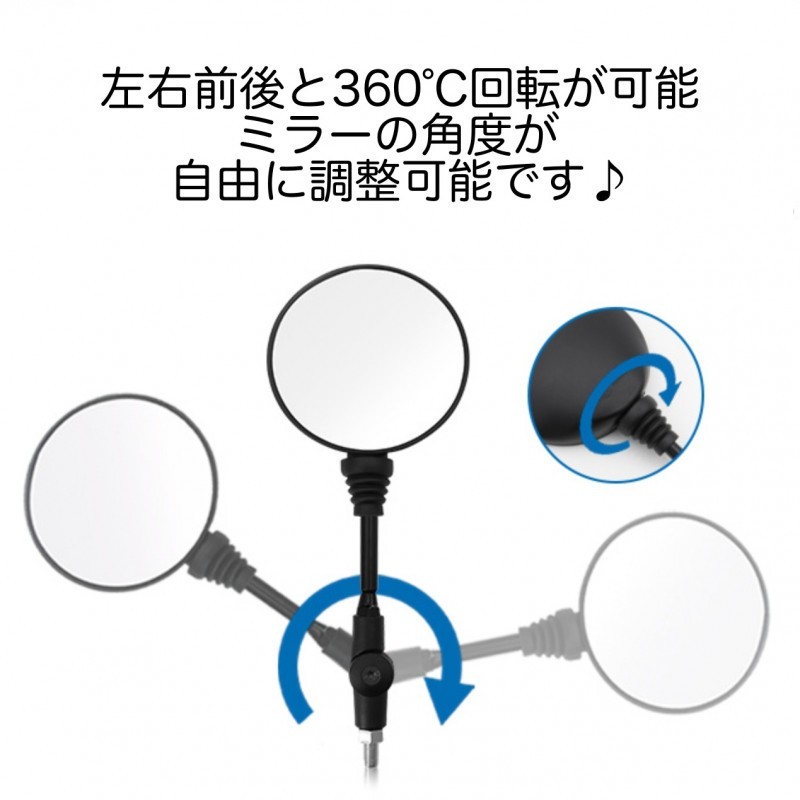 オフロード バイク ミラー 10mm 丸型正ネジ ラウンド 可倒式 汎用カスタムの画像2