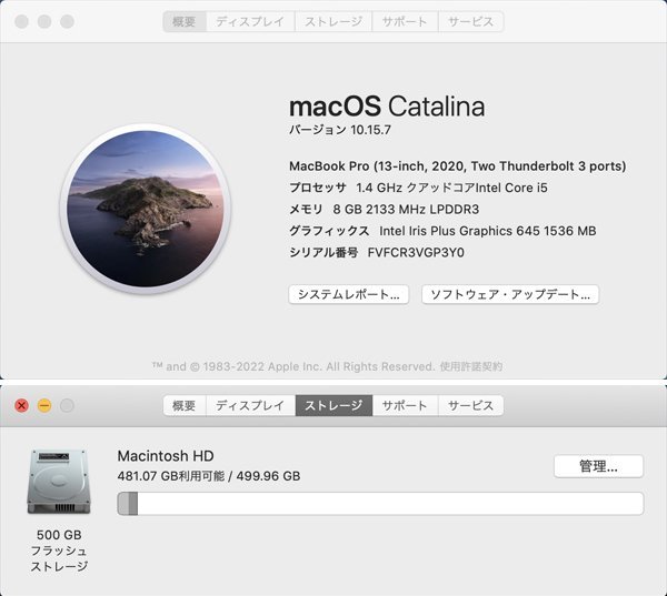 1円～★質流れ★Apple MacBook Pro 13-inch 2020 Thunderbolt 3ポートx2 Core i5 1.4GHz 8GB 512GB macOS10.15.7 Catalina 充放電回数283回_画像9
