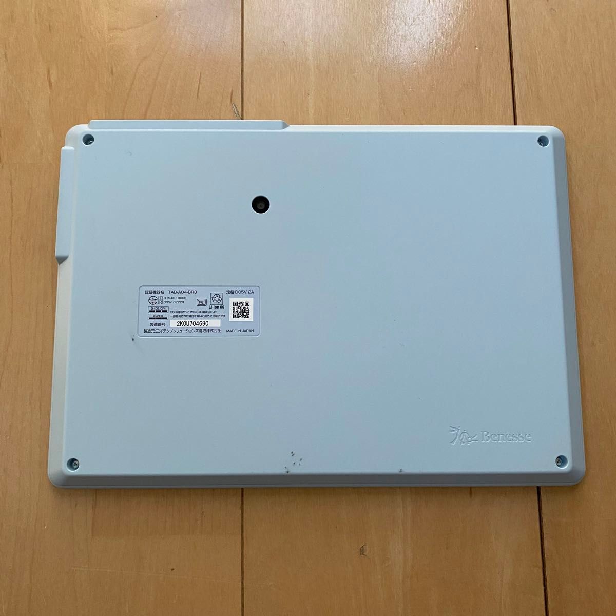 チャレンジタッチ3 タブレット カバー タッチペン ベネッセ チャレンジタッチ3 タブレット カバー タッチペン ベネッセ