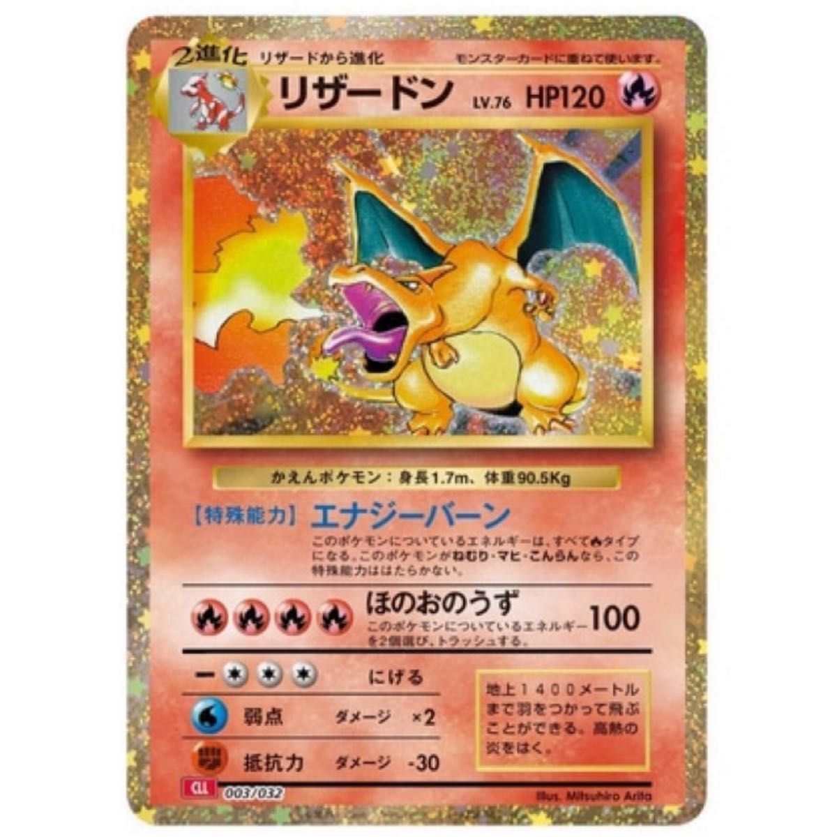 【当選】新品　未開封　ポケモン　カードゲーム　Classic ポケカ　クラシック　ポケットモンスター