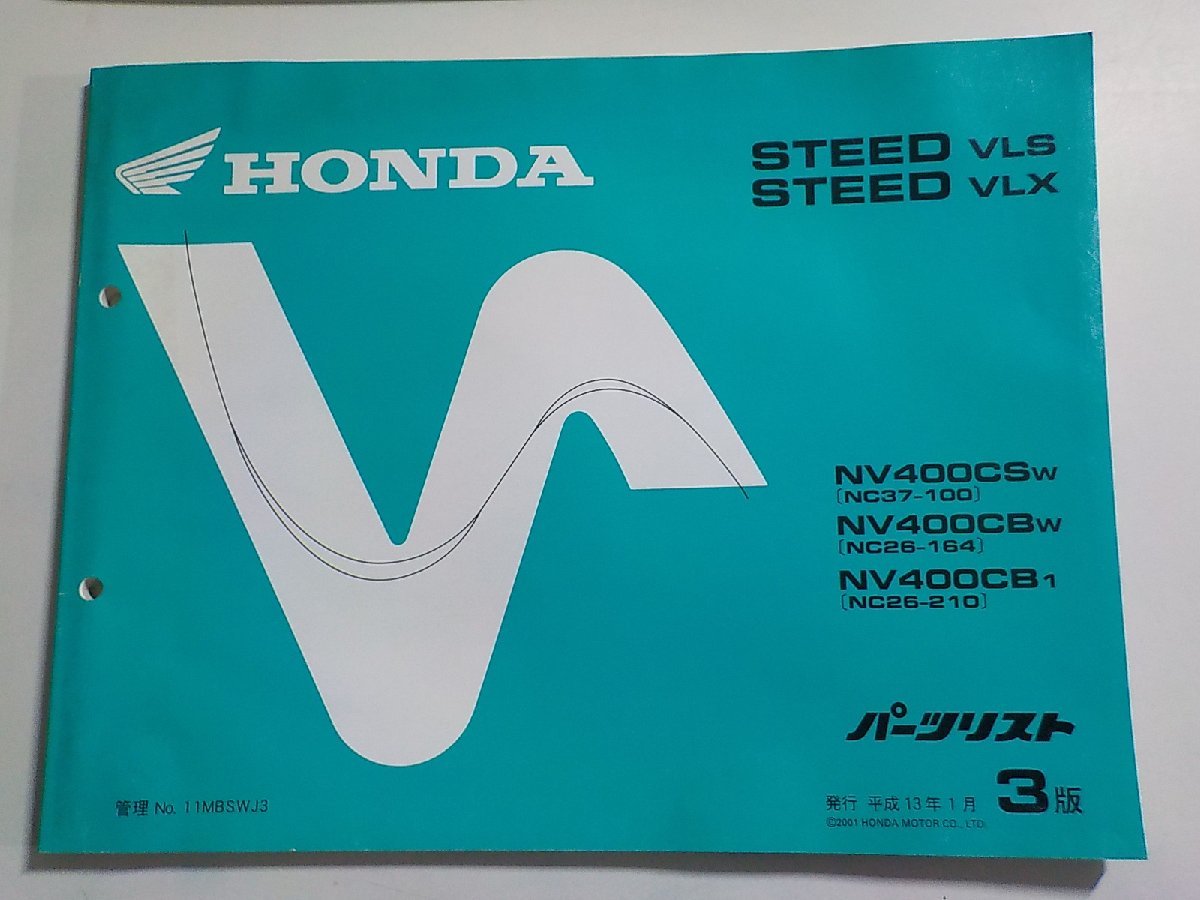 h1910◆HONDA ホンダ パーツカタログ STEED VLS STEED VLX NV400/CSW/CBW/CB1 (NC37-100 NC26-/164/210) 平成13年1月(ク）_画像1