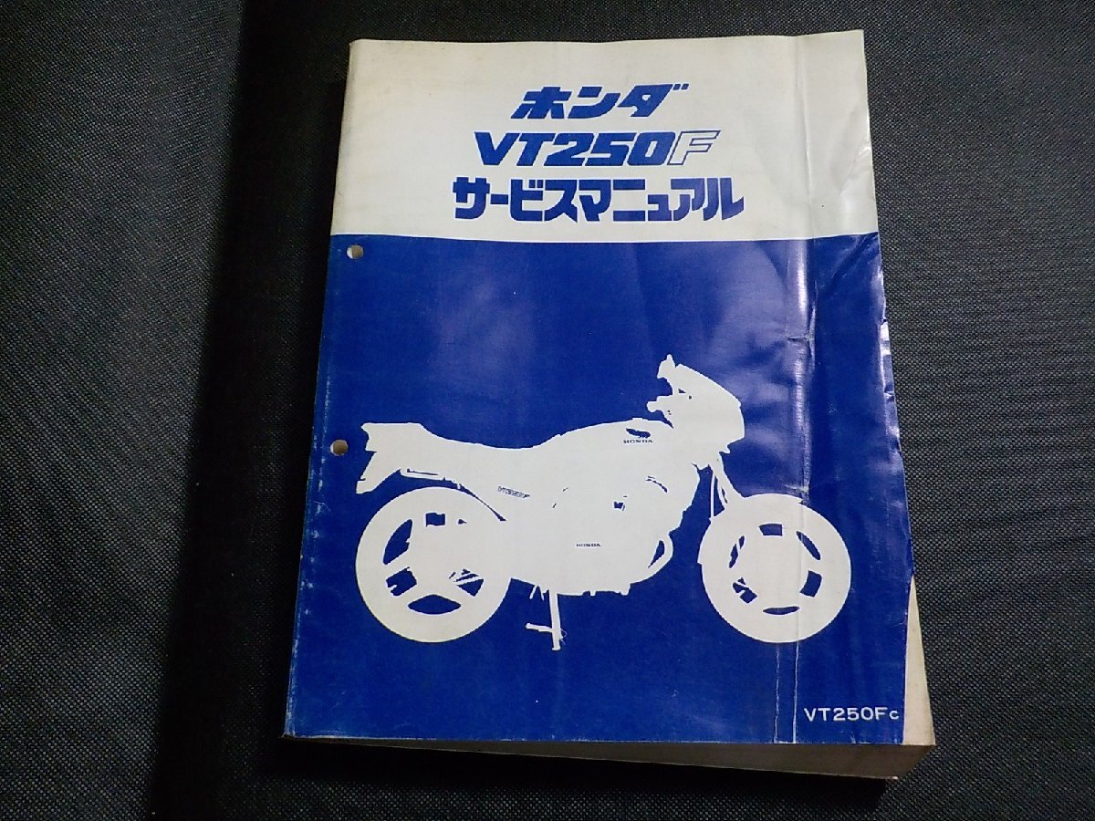 N2952*HONDA Honda руководство по обслуживанию VT250F VT250FC Showa 57 год 5 месяц (k)