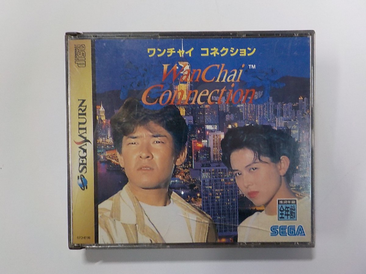 B1596◆ゲームソフト ワンチャイ コネクション セガサターン セガ・エンタープライゼス(ク）_画像1